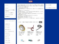 https://aithon.jp/netshop.html